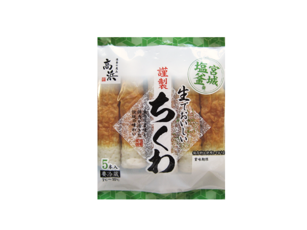 謹製ちくわ 5本入