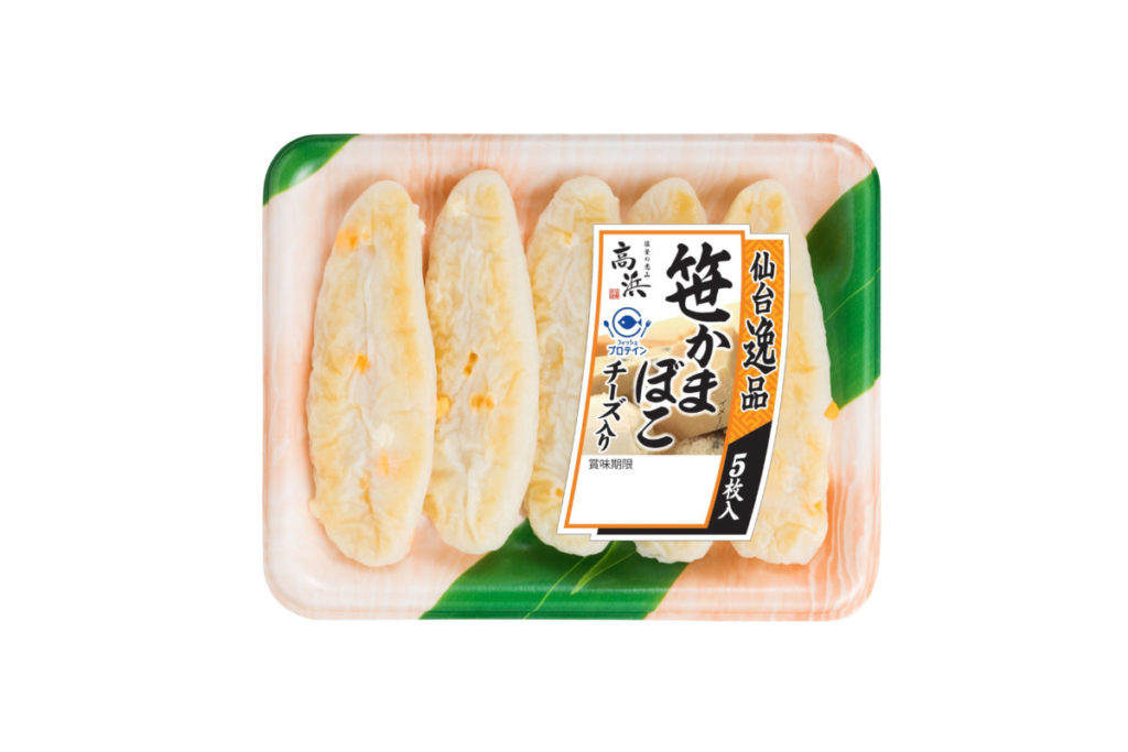 仙台逸品 チーズ入り笹かまぼこ 5枚入 | 株式会社 高浜