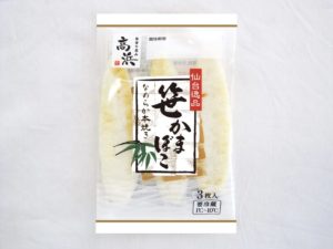 仙台逸品 　笹かまぼこ 3枚入