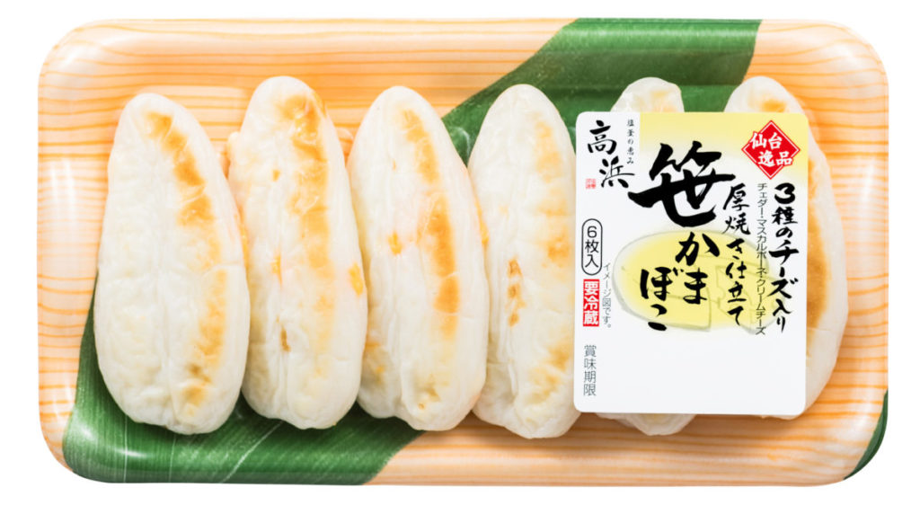 笹かまぼこ 様 専用 法人値引有 umcsawm.uom.lk