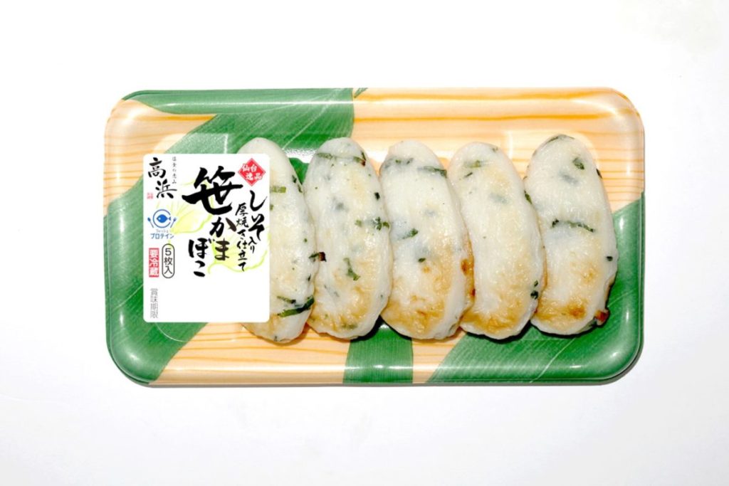 仙台逸品 厚焼き仕立て　しそ入り笹かまぼこ 5枚入