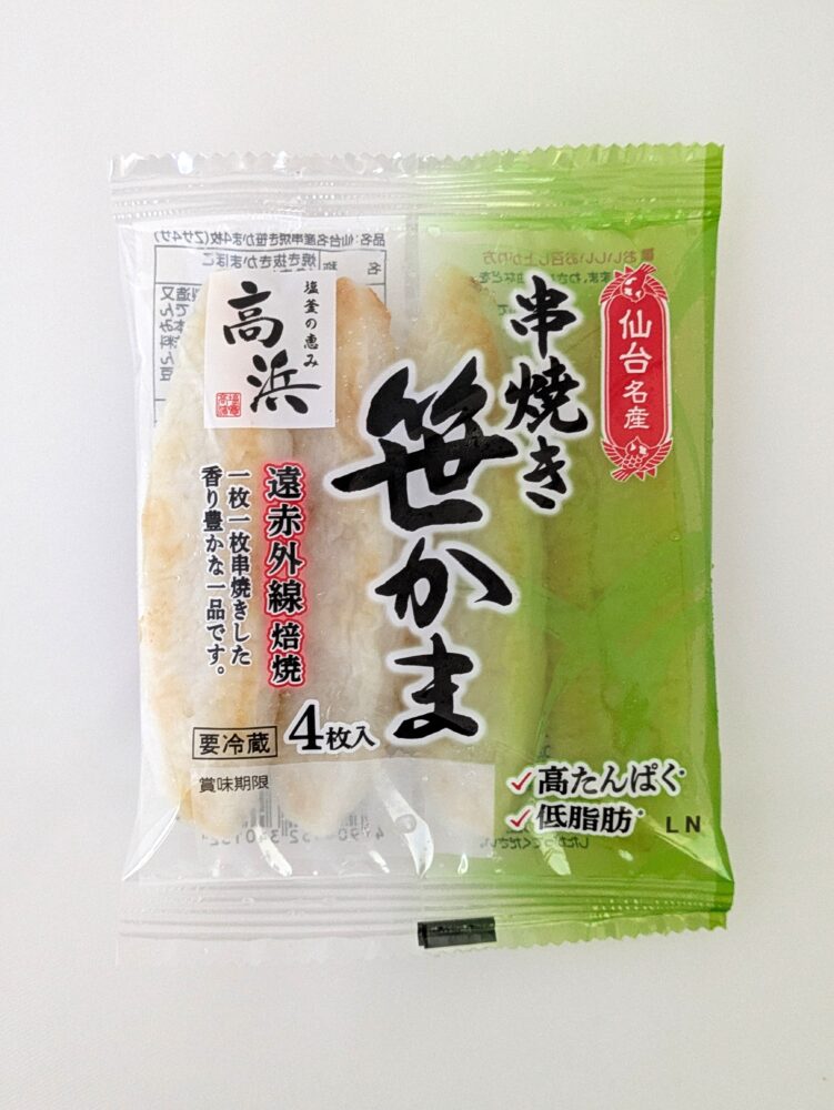 仙台名産　串焼き笹かま